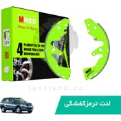 تصویر لنت ترمز عقب (کاسه ای) سوزوکی ویتارا 2000 دنده ای برند ام اچ کو (Mhco) اصلی سری سوپر کربن سرامیکی ضد لغزش 