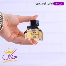 تصویر عطر ادکلن زنانه گوچی فلورا فراگرنس ورد مارکویی کالکشن کد 120 (Fragrance world Marque Gucci Flora by Gucci) حجم 25 میل Fragrance world Marque Collection no.120 Gucci Flora by Gucci