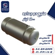 تصویر منبع دوجداره 500 لیتری (ورق 2.5 و 4 میل) | (کد:10002012) 