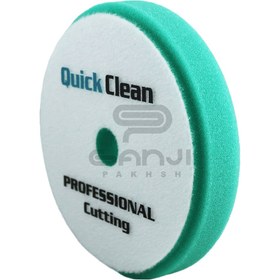 تصویر پد پولیش اسفنجی زبر 130 میلی متری کوئیک کلین مخصوص دستگاه پولیش روتاری Quick Clean Cutting Pad 