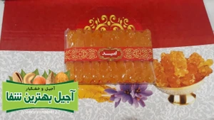 تصویر فروشگاه آجیل بهترین شفا