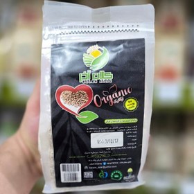 تصویر جو پوس کنده ارگانیک 