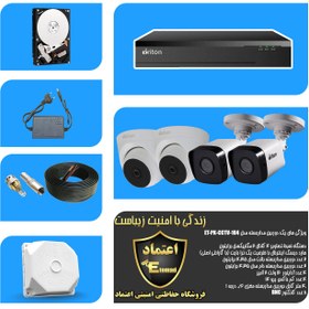 تصویر پک دوربین مداربسته مدل ET-PK-CCTV-104 