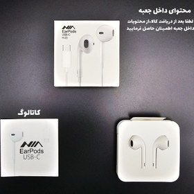 تصویر هندزفری نیا مدل EarPods type c 