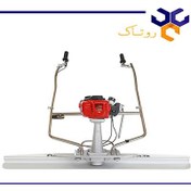 تصویر شمشه ماله موتوری بنزینی 