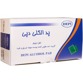 تصویر پد الکلی دپی 100 عدد Depi Alcohol Pad 100 Pcs