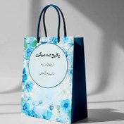 تصویر پکیج ضد میگرن | کاهش سردردهای عصبی و هورمونی 