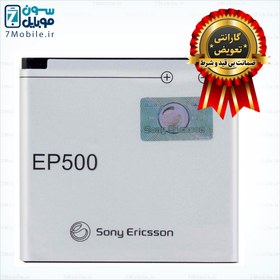 تصویر باتری اصلی گوشی سونی اریکسون Original Battery Sony Ericsson Xperia mini EP500 