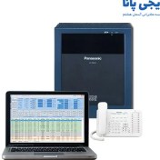 تصویر ثبت مکالمات نرم افزاری پانا پیام 