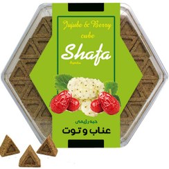 تصویر حبه قند رژیمی توت و عناب 