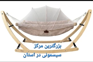 تصویر فروشگاه سیسمونی قصر کودک