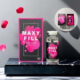 تصویر فیلر بدن 70 سی سی مکسی فیل MAXYFILL 