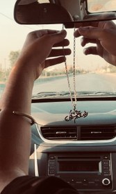 تصویر آویز آینه‌ی طرح (حسین) کد ۰۰۲ 