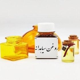 تصویر روغن سیاه دانه (60 سی سی) 