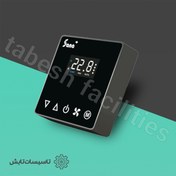 تصویر ترموستات دیجیتال سانای پلاس - آر | sanaplus-R 