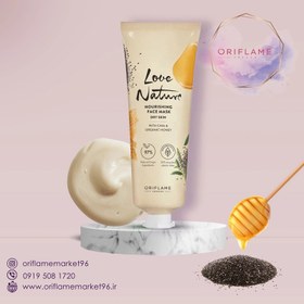 تصویر ماسک مغذی صورت Love Nature با عسل و چیا ارگانیک Love Nature Organic Honey and Chia Nourishing Mask