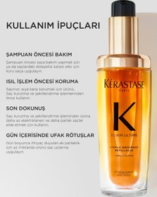 تصویر روغن مراقبت از مو 75 میلی لیتر نرمی و تغذیه برای انواع موها کراستاس Kerastase 