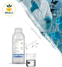 تصویر الکل ادکلن سازی 