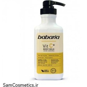 تصویر شیربدن ویتامین C باباریا 500 میل Babaria Vitamin C Body Milk 500 ml