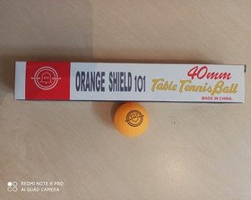 تصویر توپ پینگ پنگ شیلد زرد 
