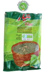 تصویر سبزی تیار تره 