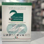 تصویر توپسین ام ( تیوفانات متیل ) 