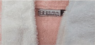 تصویر حوله پالتویی کودک بهباف آذر سایز 80 