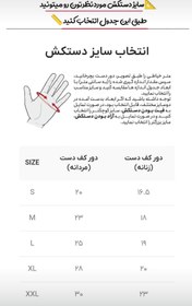 تصویر دستکش‌ چرمی زنانه مدل C370 Leather gloves