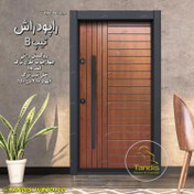 تصویر درب ضد سرقت راپود با روکش راش چپ بازشو 