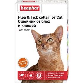 تصویر قلاده ضد کک و کنه بیفار گربه 35 سانت Beaphar Flea & Trick Collar For cat 35cm - بنفش Beaphar Flea & Trick Collar For cat 35cm