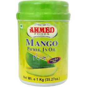 تصویر ترشی مخلوط در روغن 1 کیلوگرم احمد AHMED ا AHMED mixed pickle in oil 1 kg AHMED mixed pickle in oil 1 kg