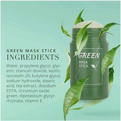 تصویر تمیز کننده و لایه بردار پوست Green Mask 