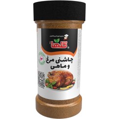 تصویر چاشنی مرغ و ماهی گلها وزن ۱۰۰ گرم 