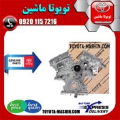 تصویر سینی جلو موتور لکسوس IS300 برند شرکتی تویوتا جنیون با تضمین اصالت 