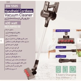 تصویر جارو شارژی بیسمارک مدل BM 5505 - اصل bismark BM5505 stick and handheld vacuum cleaner