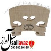 تصویر خرک ویولن BEILONGJIANG: کیفیت صدا و دوام بی‌نظیر برای نوازندگان حرفه‌ای 