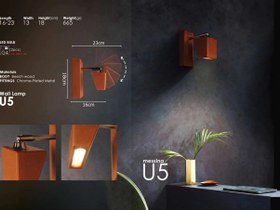 تصویر دیوارکوب مدور چوب راش مسینا U5 Messina Wall lamp U5