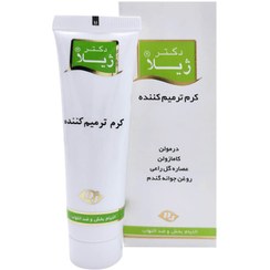 تصویر کرم ترمیم کننده صورت دکتر ژیلا ۳۰ گرم / Doctor Jila Therapeutic Cream 30 g 