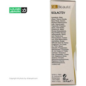 تصویر کرم ضد آفتاب مینرال ژیل بوته مناسب پوست خشک SPF 50 Gil Beaute Solactive Sunscreen tinted for Dry skin SPF50 Cream 50ml