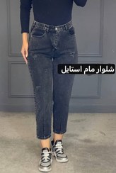 تصویر شلوار لی شلوار لی