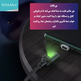 تصویر آداپتور مغناطیسی کولا مدل KL-O71 