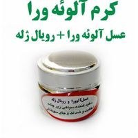 تصویر کرم آلوئه‌ورا 