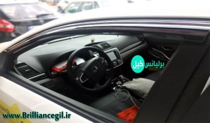 تصویر بادگیر شیشه آریو Z300 لبه استیل دار 