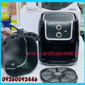 تصویر سرخکن بدون روغن ۷.۷ لیتر نوال ترکیه مدل FRY-5117 FRY-51۱۷ Air Fryer