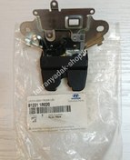 تصویر قفل درب صندوق کیا سراتو وارداتی و سایپا اصلی 