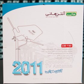 تصویر آنتن هوایی هانی2011 