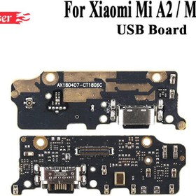 تصویر برد شارژ و فلت شارژ شیائومی Xiaomi Mi A2/Mi 6X Charging Board For Xiaomi Mi A2/Mi 6X