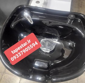 تصویر سرشور ایستاده آرایشگاهی بغل چرم به همراه سنگ شیرآلات اکاد براق ارسال به سراسر ایران 