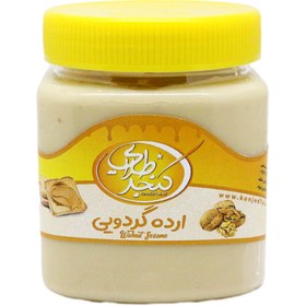 تصویر ارده گردویی (۴۰۰گرمی) 