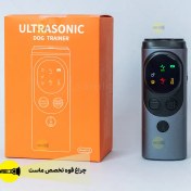 تصویر دورکننده حیوانات اولتراسونیک سه کاناله مدل P10 